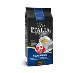 Кава в зернах Bar Italia Gran Gusto SAQUELLA 1 кг