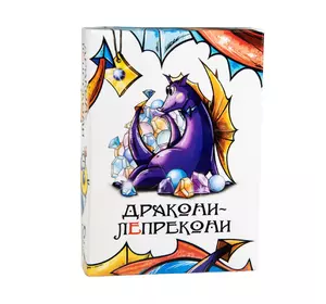 Настільна гра Strateg Дракони-Лепрекони українською мовою 30282