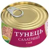 Тунець салатний в олії Fish Line 185 г