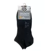 Шкарпетки чоловічі Nur Der бавовняні набір 2 пари р. 39-42 Темно сірий (487535)