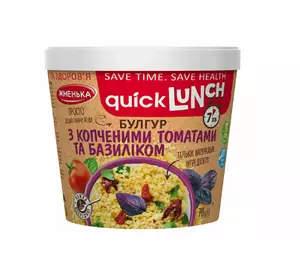 Булгур з копченим томатами та базиліком Quick Lunch Жменька 70 г