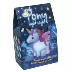 Набір для творчості Strateg Нічник Pony light night українською мовою (30704)