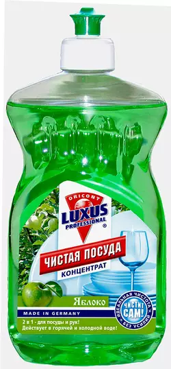 Засіб для миття посуду Luxus Professional Яблуко 500 мл