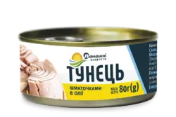 Тунець шматочками в олії Домашні продукти 80 г