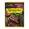 Приправа Любисток Грузинська 25 г