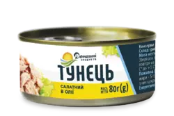 Тунець салатний в олії Домашні продукти 80 г