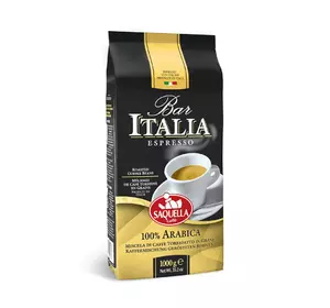 Кава в зернах Espresso SAQUELLA 1 кг