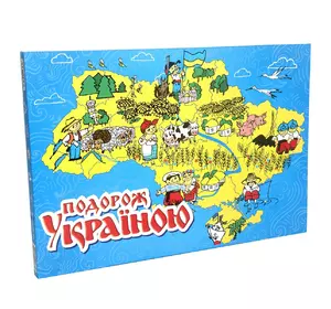 Настільна гра Strateg Подорож Україною українською мовою (59)