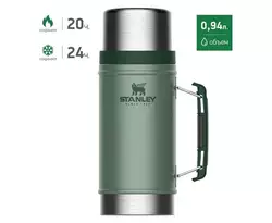 Термос для еды Stanley Legendary Classic Hammertone Green 0.94 л