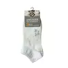 Шкарпетки чоловічі Nur Der бавовняні набір 2 пари р. 39-42 Білий (487535)