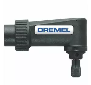 Кутова приставка Dremel (575) (26150575JB)