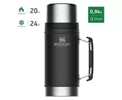 Термос для еды Stanley Legendary Classic Matte Black 0.94 л