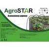 Агроволокно"AgroStar"22 UV біле(1,6*100)