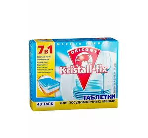 Таблетки для посудомийної машини Kristall-fix Ультра 40 шт х 20 г