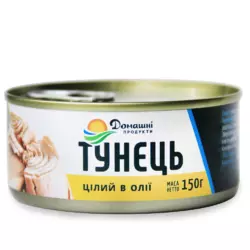 Тунець Цілий в олії Домашні продукти 150 г