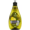 Миючий засіб для посуду Лимон Green Code 500 мл
