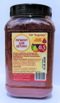 Пігмент для бетону Кортекс вишневий 500 г