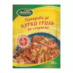 Приправа для курки-гриль по-східному Любисток 30 г