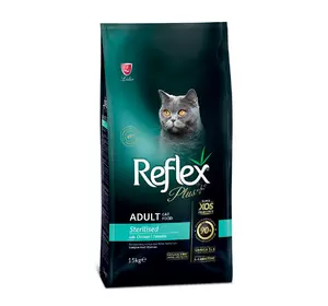 Повноцінний та збалансований сухий корм для стерилізованих котів з куркою Reflex Plus 15 кг