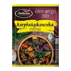 Приправа Любисток Азербайджанська 25 г