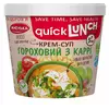 Крем-суп гороховий з каррі Quick Lunch Жменька 55 г