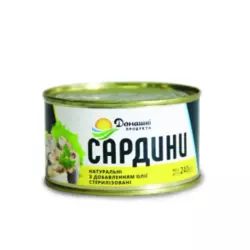 Сардини в олії Домашні продукти 240 г