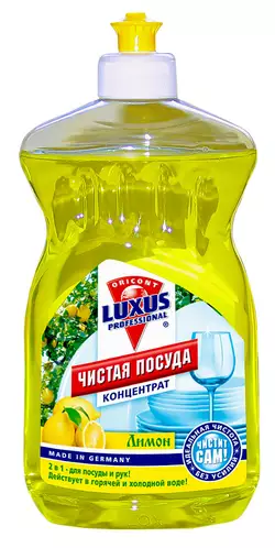 Засіб для миття посуду Luxus Professional Лимон 500 мл