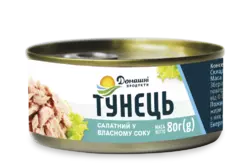 Тунець салатний у власному соку Домашні продукти 80 г