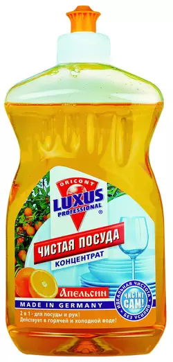 Засіб для миття посуду Luxus Professional Апельсин 500 мл