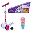 Самокат дитячий Bambi LS2120 (RL7T) Disney Princess