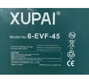 Акумуляторна батарея для електротицикла 60V-45AH