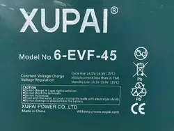 Акумуляторна батарея для електротицикла 60V-45AH